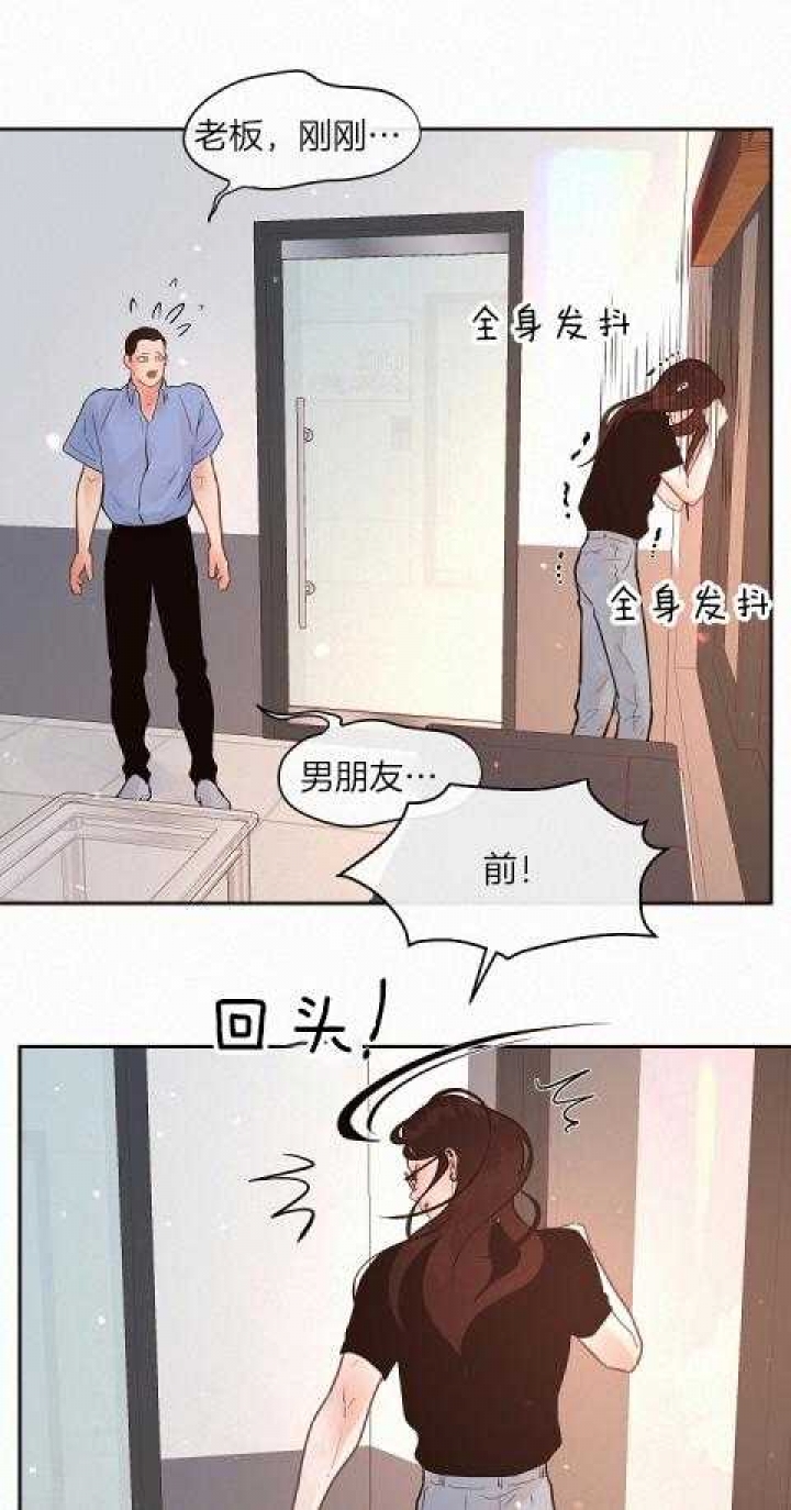 《勾引alpha的方法(番外)》第193话 第8页