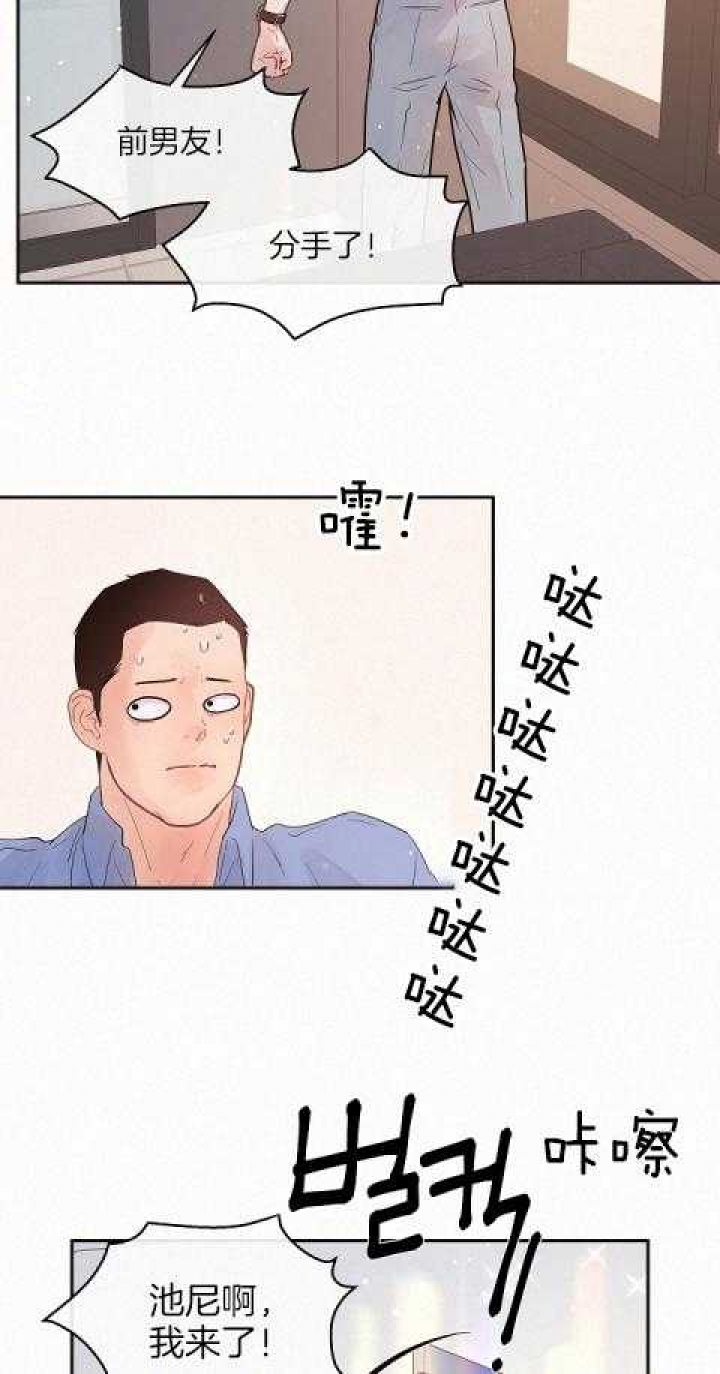 《勾引alpha的方法(番外)》第193话 第9页