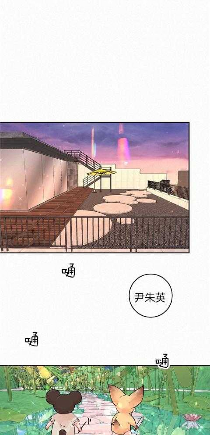 《勾引alpha的方法(番外)》第191话 第11页