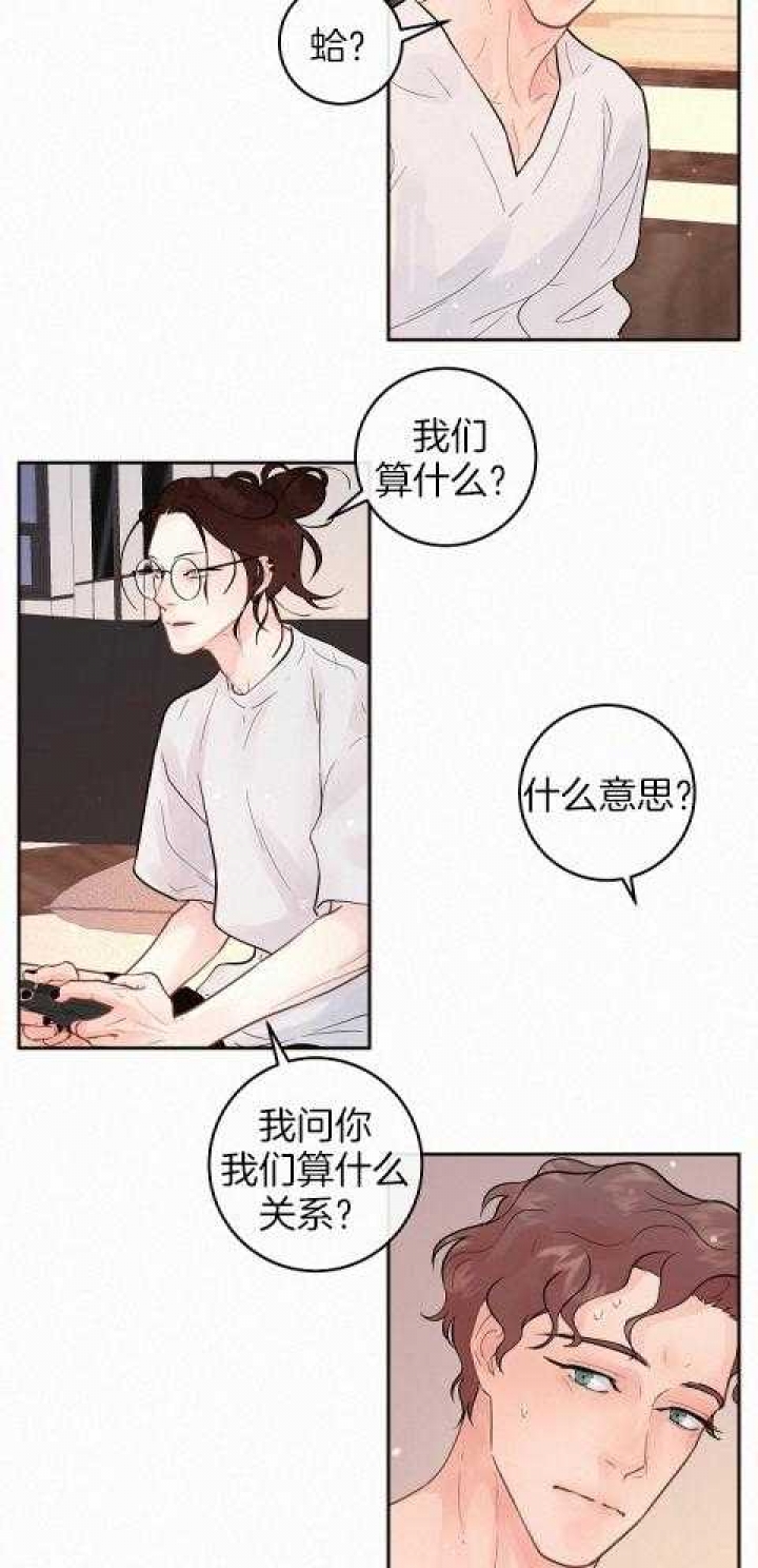 《勾引alpha的方法(番外)》第191话 第13页