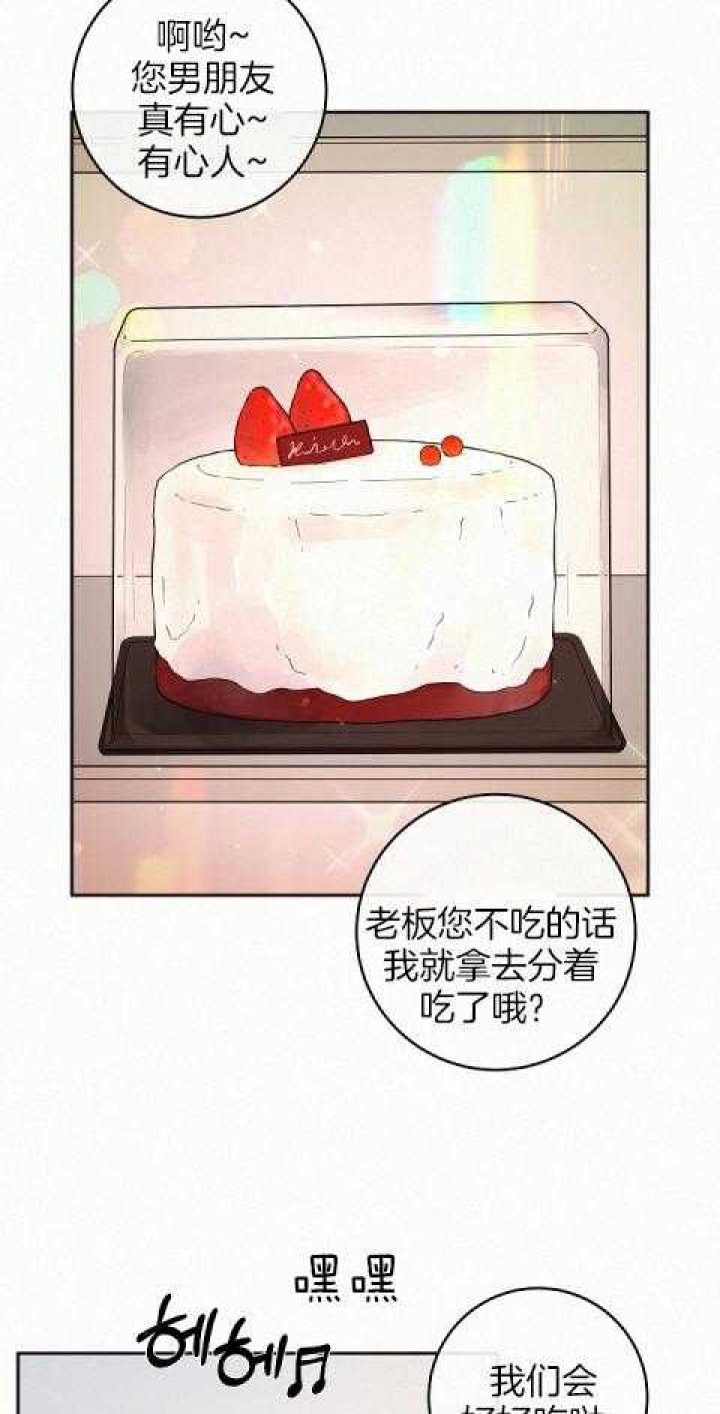 《勾引alpha的方法(番外)》第191话 第7页