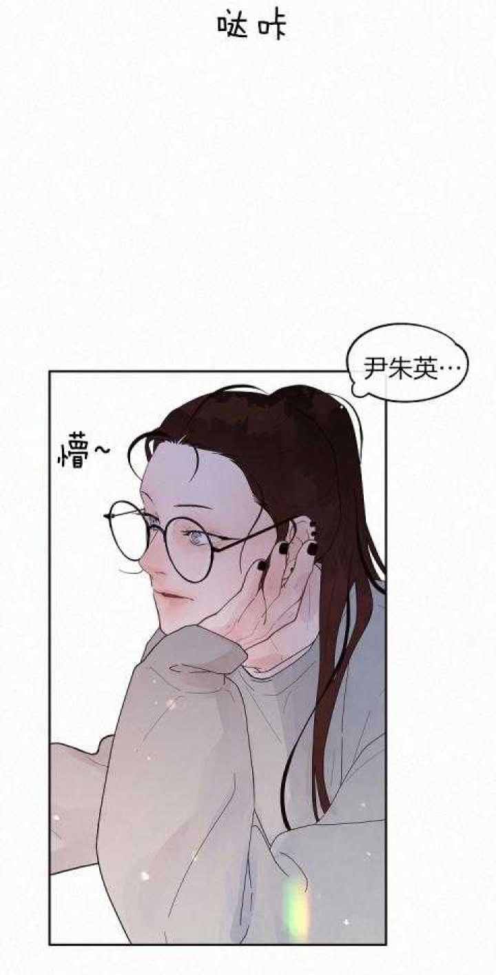 《勾引alpha的方法(番外)》第191话 第9页