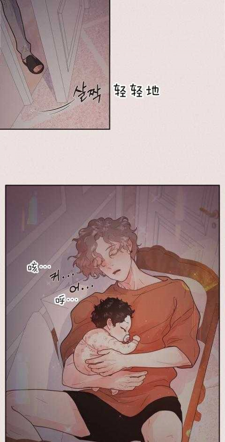 《勾引alpha的方法(番外)》第195话 第13页
