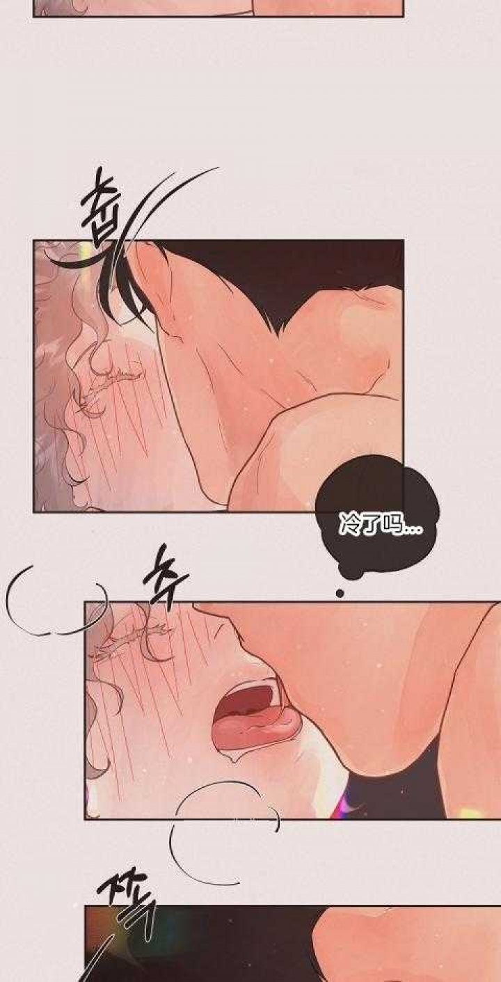 《勾引alpha的方法(番外)》第195话 第20页