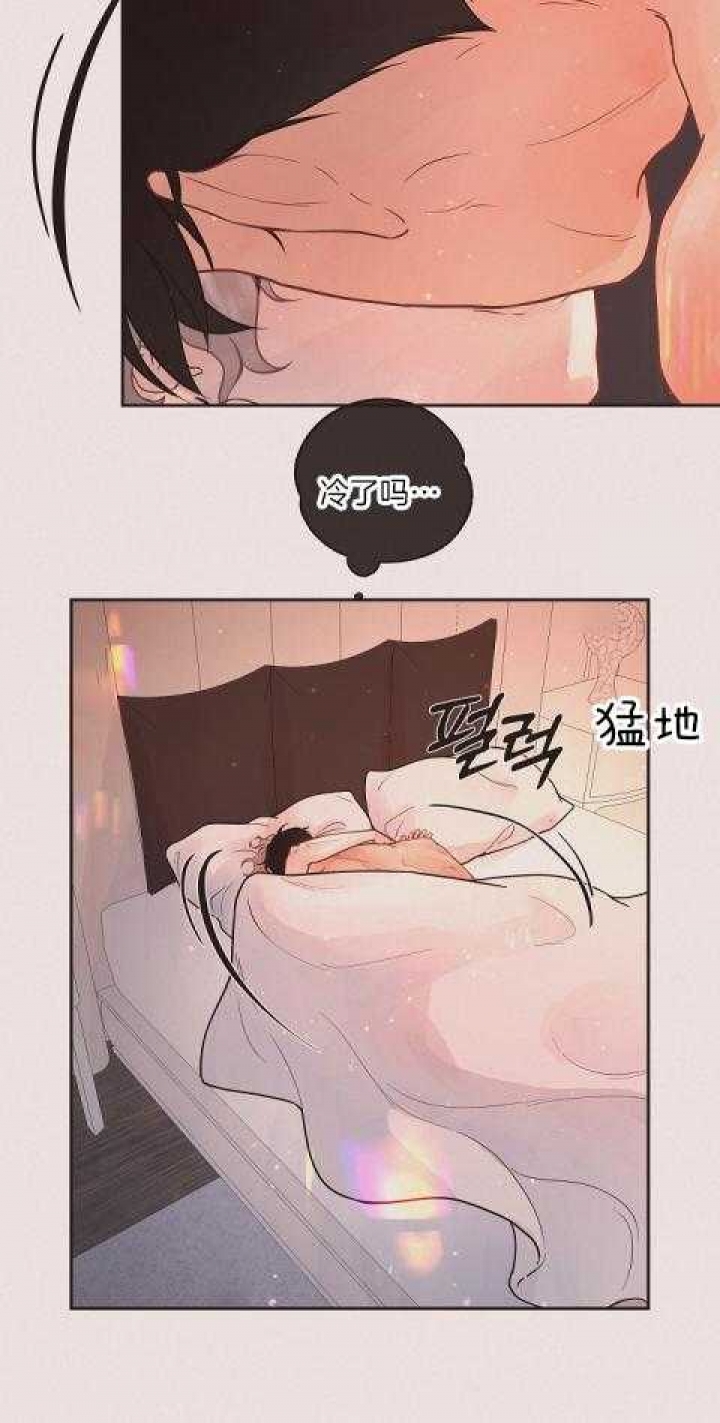 《勾引alpha的方法(番外)》第195话 第21页