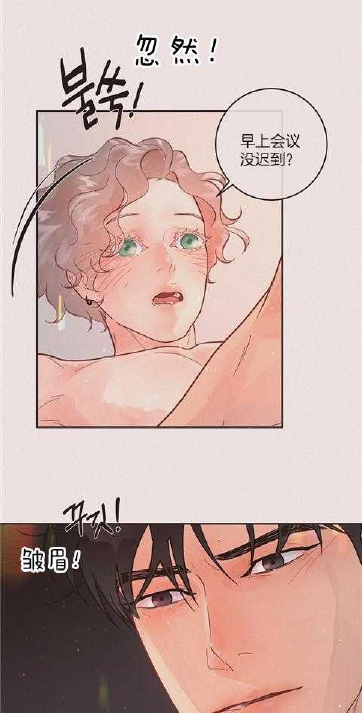 《勾引alpha的方法(番外)》第195话 第22页