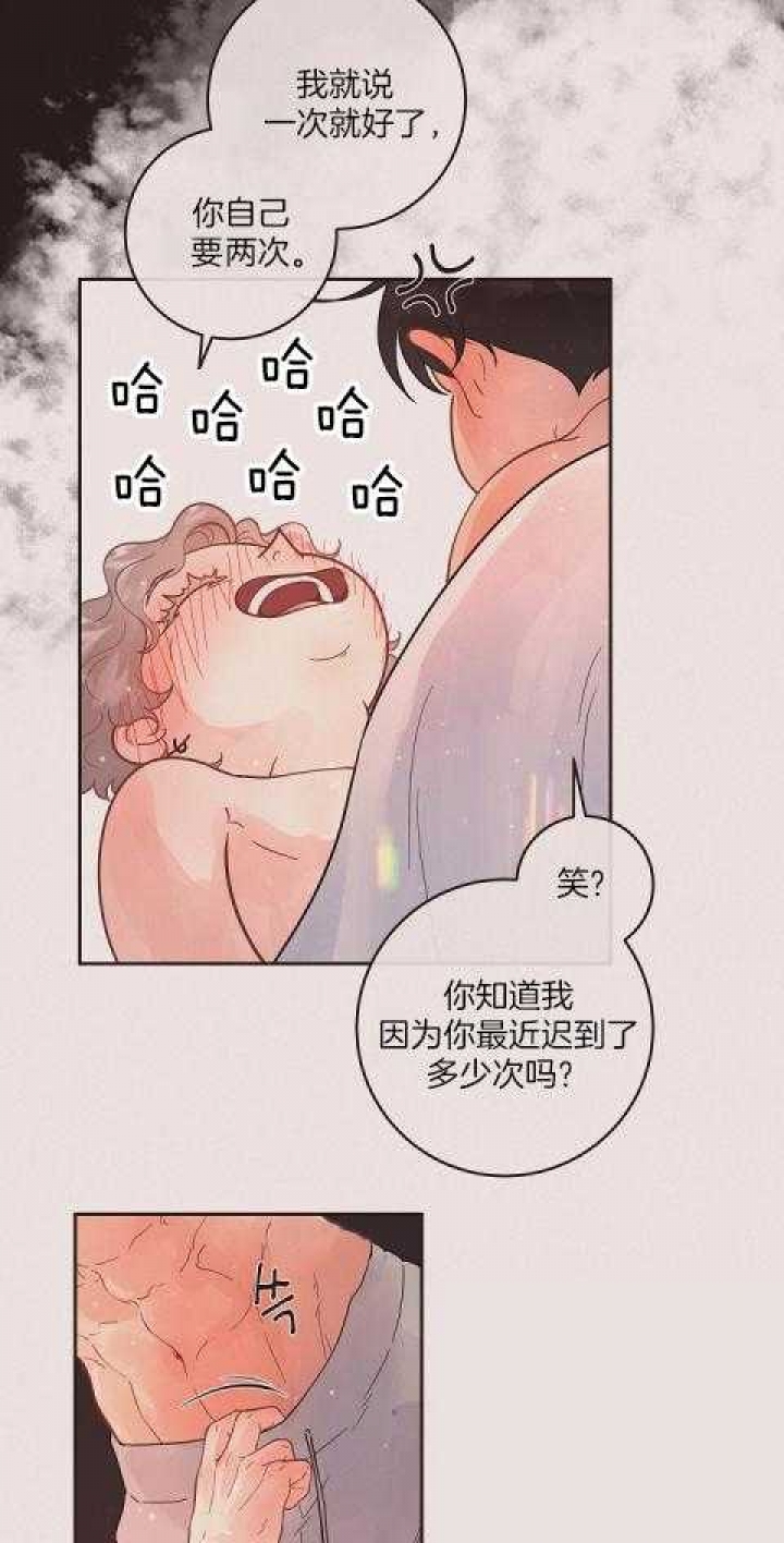 《勾引alpha的方法(番外)》第195话 第26页