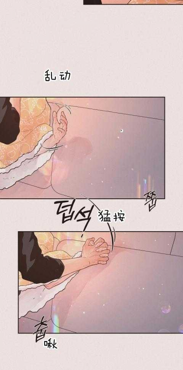 《勾引alpha的方法(番外)》第194话 第11页