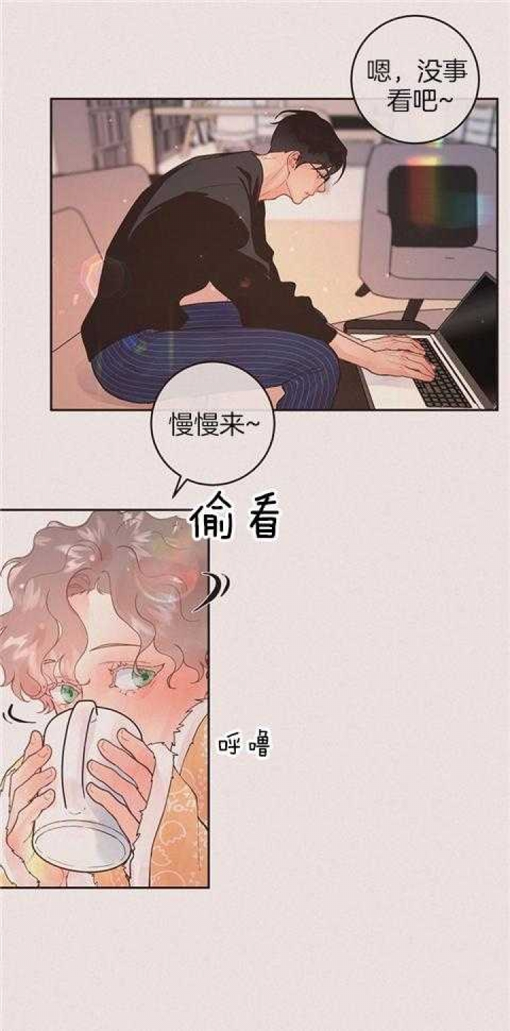 《勾引alpha的方法(番外)》第194话 第3页