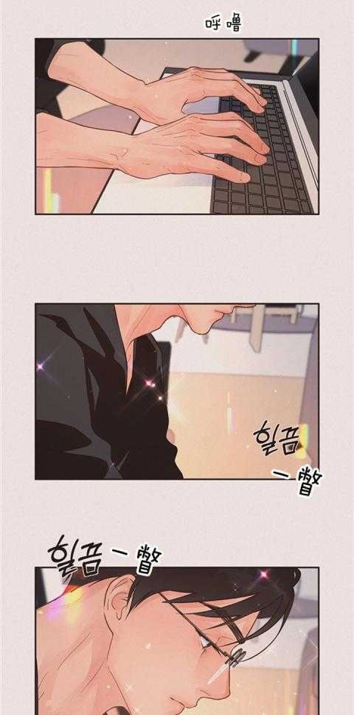 《勾引alpha的方法(番外)》第194话 第4页