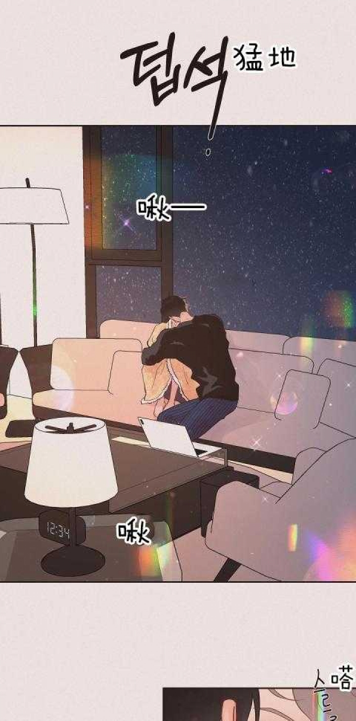 《勾引alpha的方法(番外)》第194话 第6页