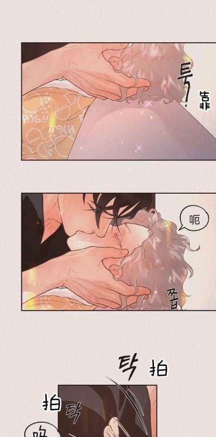 《勾引alpha的方法(番外)》第194话 第8页