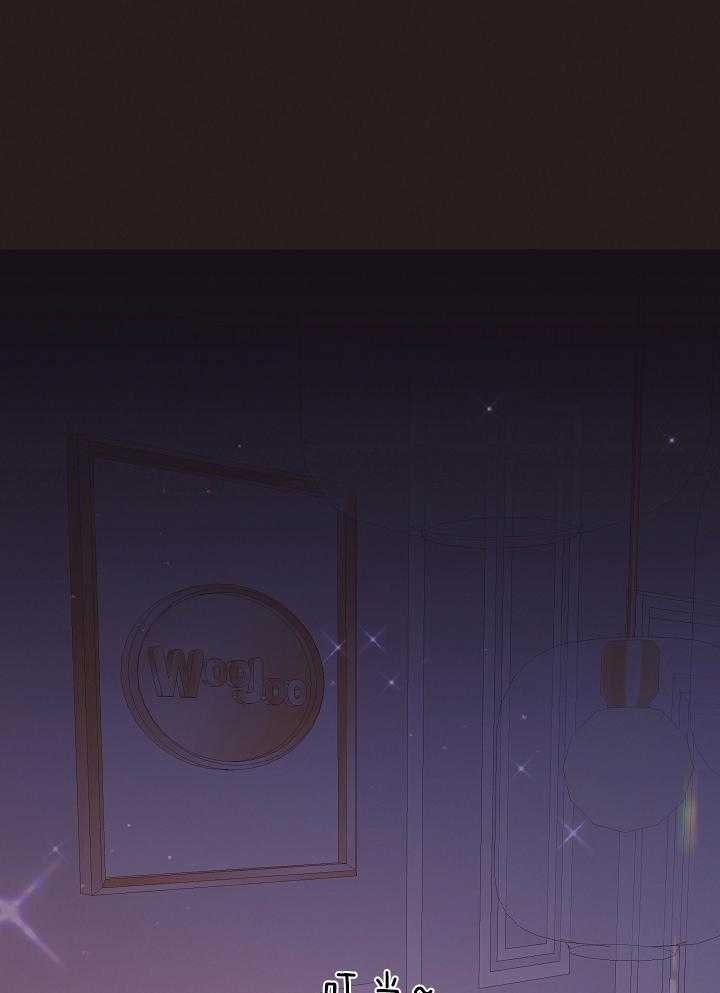 《勾引alpha的方法(番外)》第196话 第10页