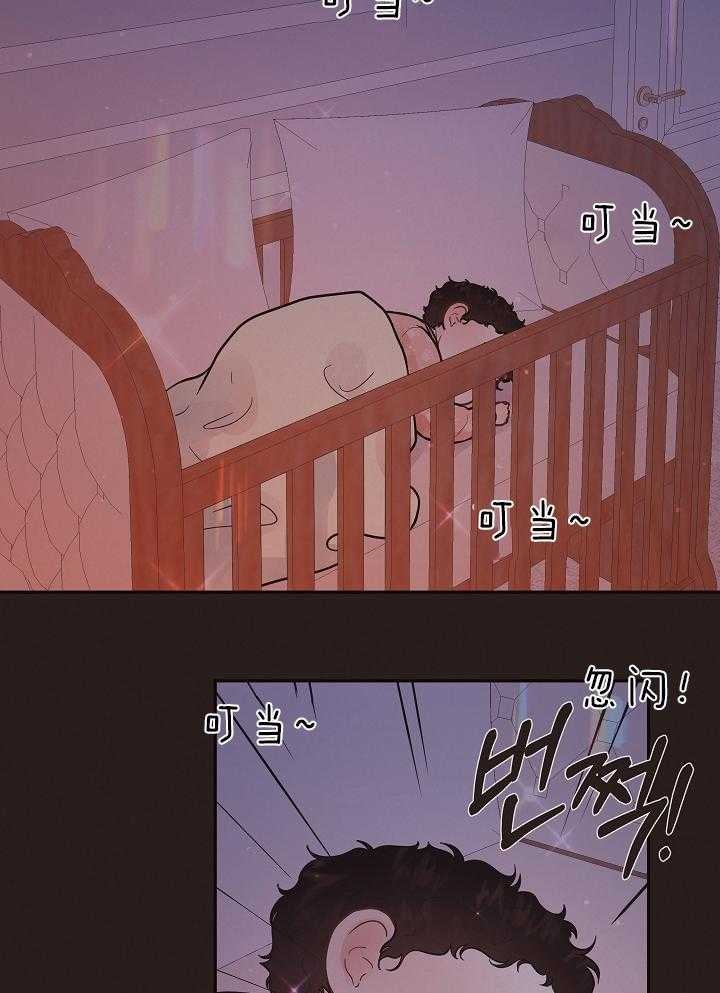 《勾引alpha的方法(番外)》第196话 第11页