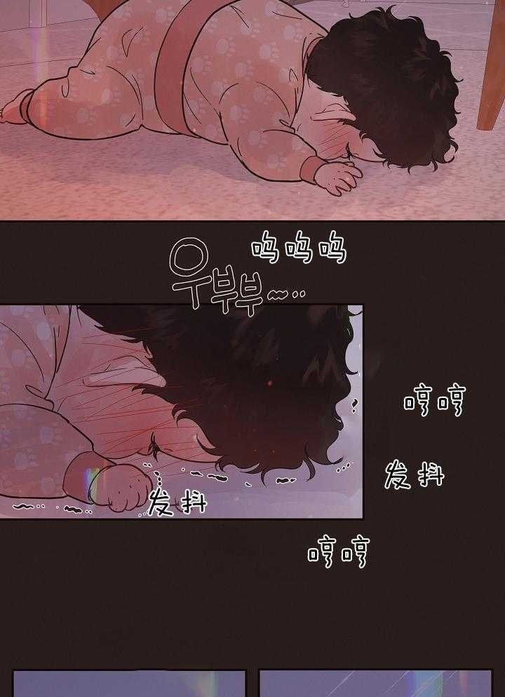 《勾引alpha的方法(番外)》第196话 第16页