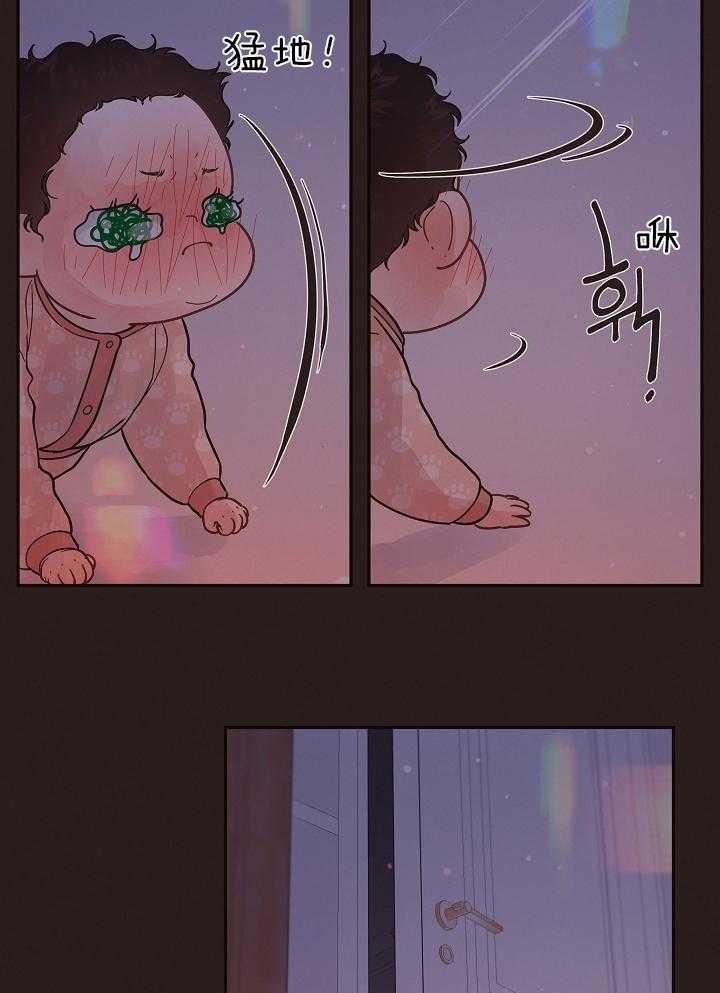 《勾引alpha的方法(番外)》第196话 第17页