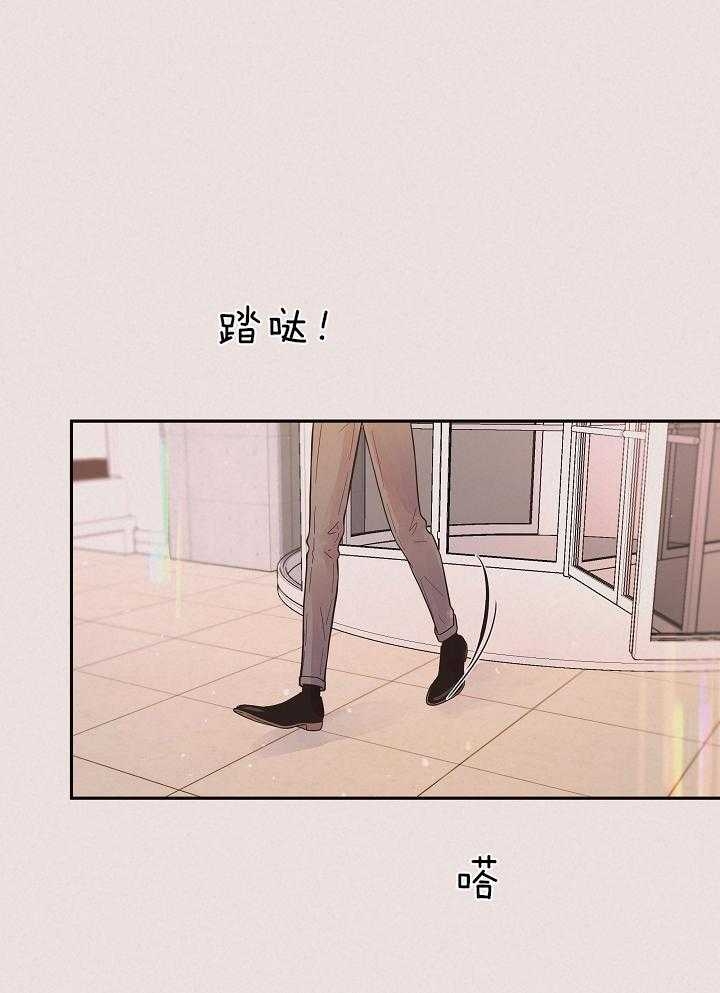 《勾引alpha的方法(番外)》第196话 第1页