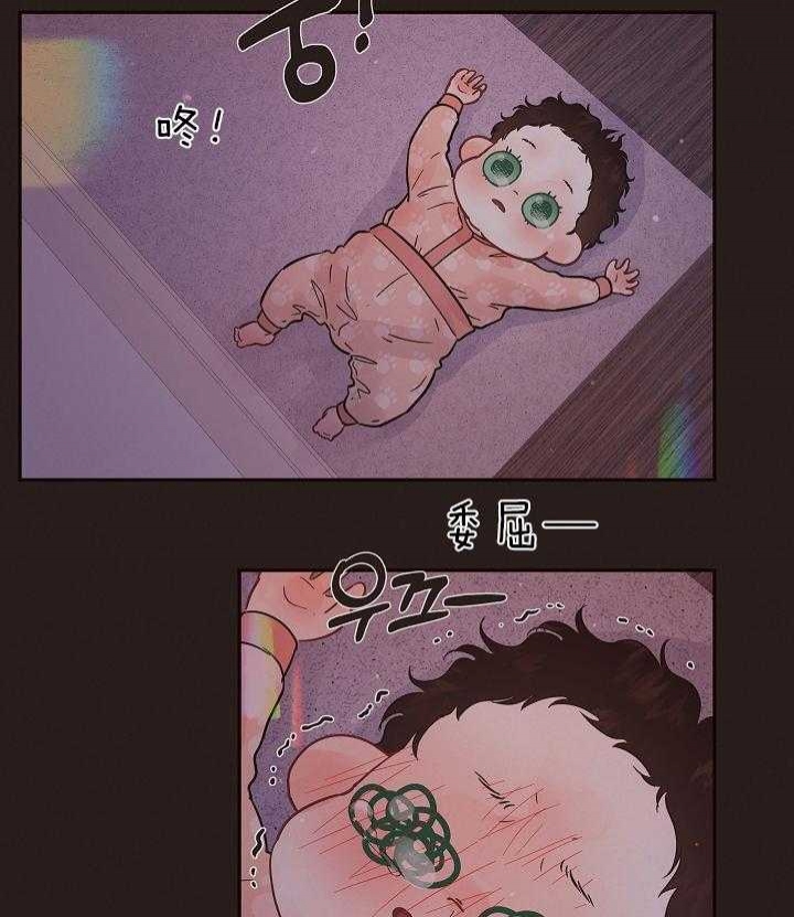 《勾引alpha的方法(番外)》第196话 第22页