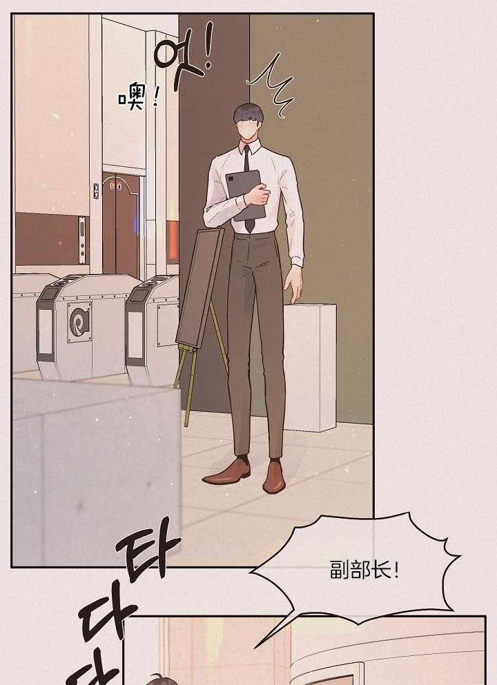 《勾引alpha的方法(番外)》第196话 第2页