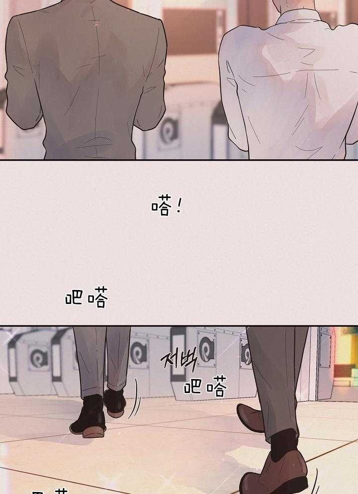 《勾引alpha的方法(番外)》第196话 第8页