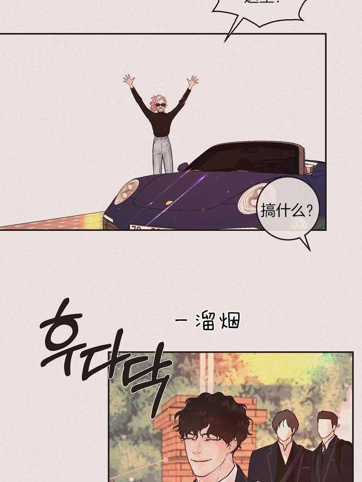 《勾引alpha的方法(番外)》第197话 第19页