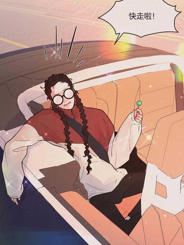 《勾引alpha的方法(番外)》第197话 第25页