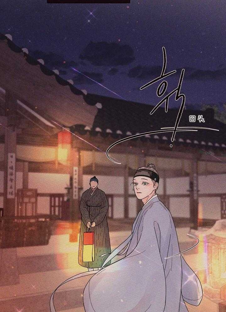 《勾引alpha的方法(番外)》第198话 第18页