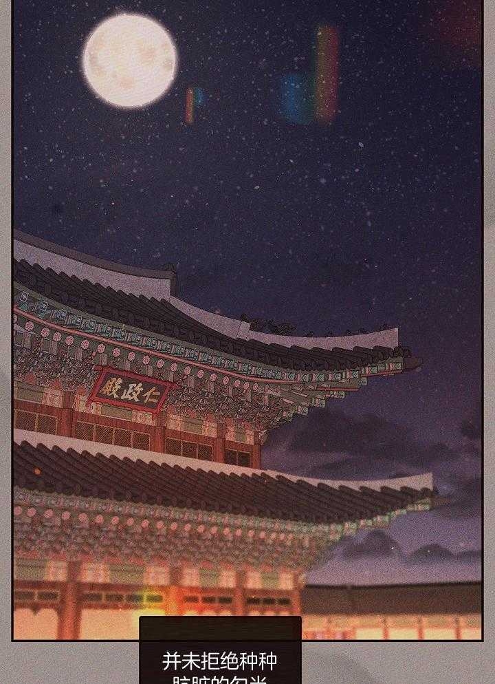 《勾引alpha的方法(番外)》第198话 第22页