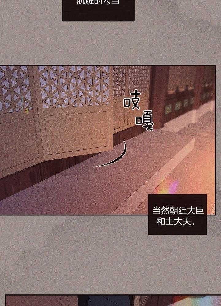 《勾引alpha的方法(番外)》第198话 第23页