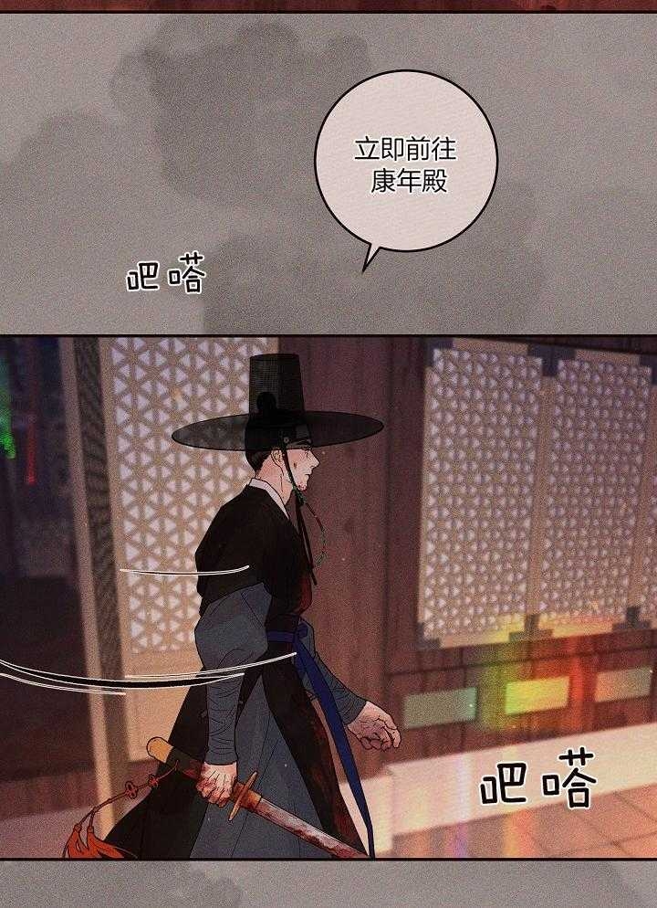 《勾引alpha的方法(番外)》第198话 第26页
