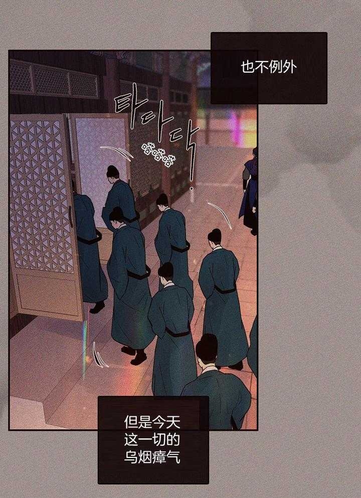 《勾引alpha的方法(番外)》第198话 第28页