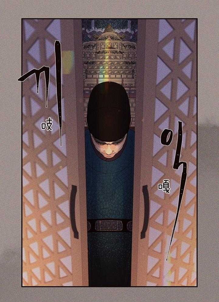 《勾引alpha的方法(番外)》第198话 第29页