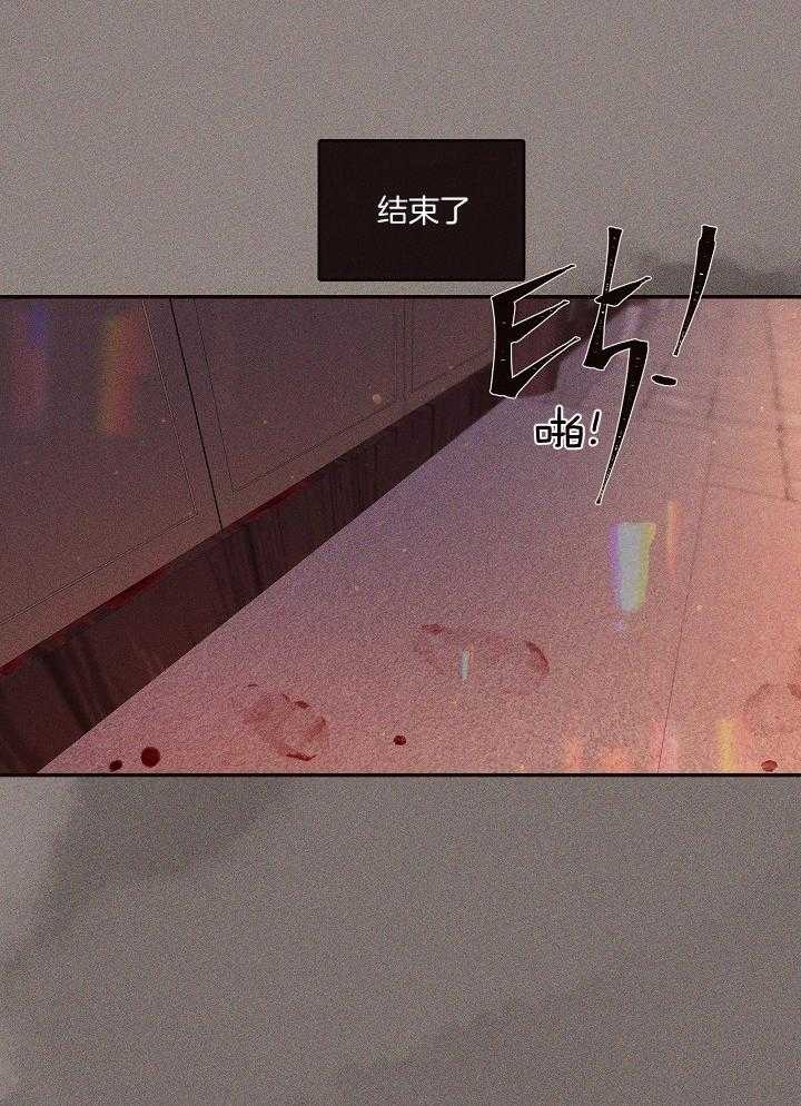 《勾引alpha的方法(番外)》第198话 第30页