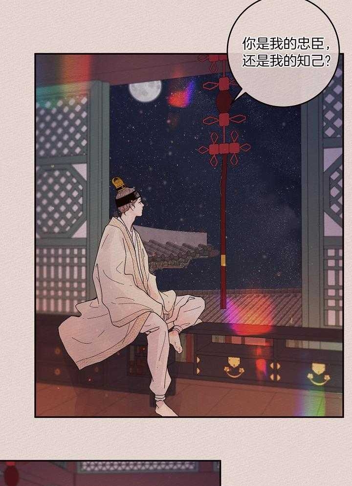 《勾引alpha的方法(番外)》第198话 第4页