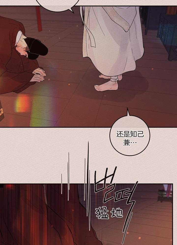《勾引alpha的方法(番外)》第198话 第7页
