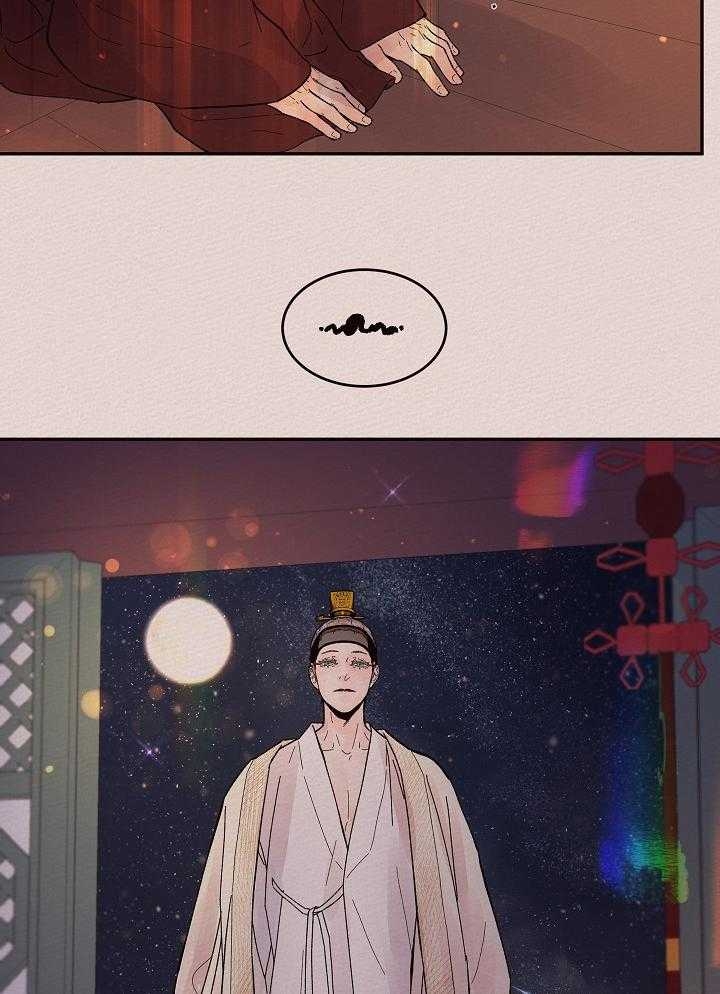 《勾引alpha的方法(番外)》第198话 第8页