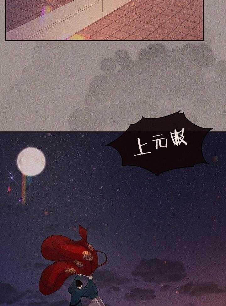 《勾引alpha的方法(番外)》第199话 第11页