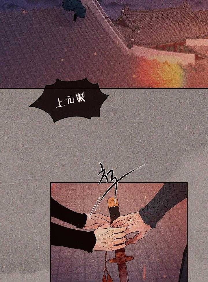 《勾引alpha的方法(番外)》第199话 第12页