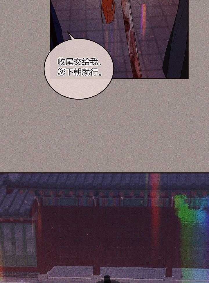 《勾引alpha的方法(番外)》第199话 第13页