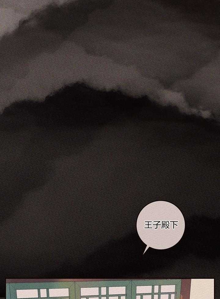 《勾引alpha的方法(番外)》第199话 第16页