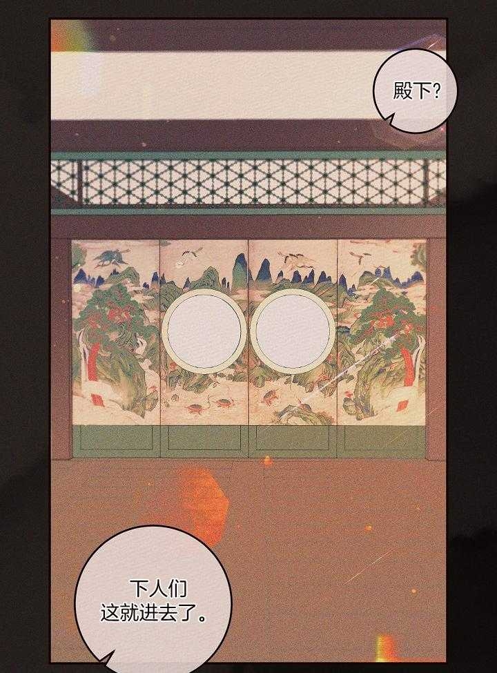 《勾引alpha的方法(番外)》第199话 第19页