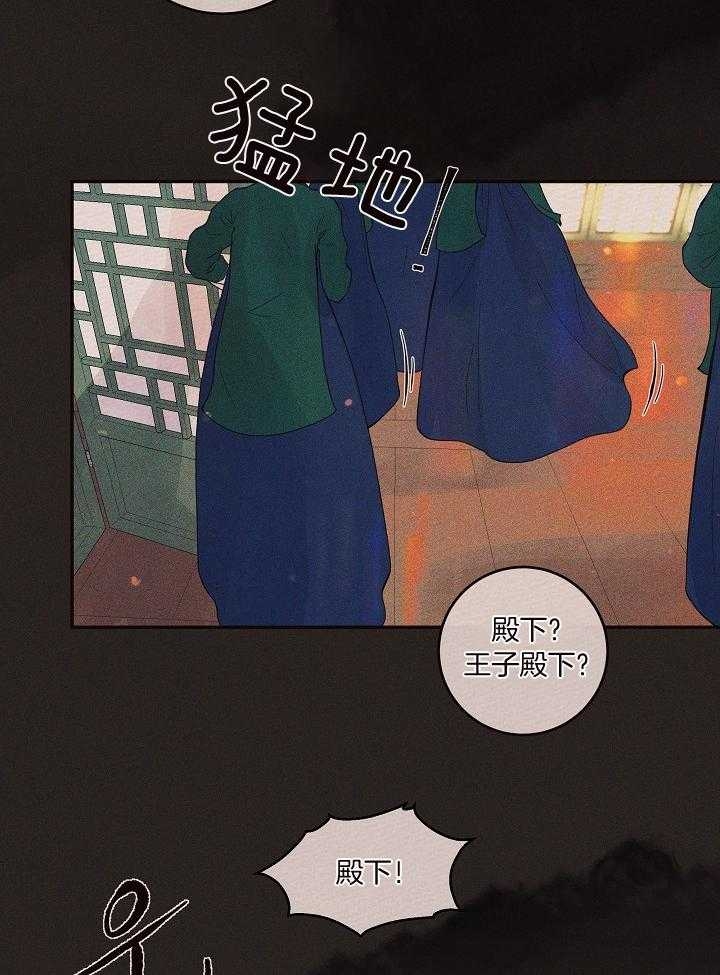 《勾引alpha的方法(番外)》第199话 第20页