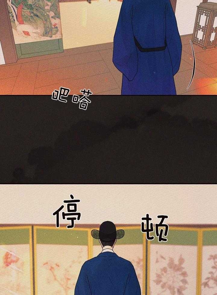 《勾引alpha的方法(番外)》第199话 第24页