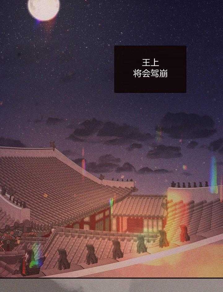 《勾引alpha的方法(番外)》第199话 第2页