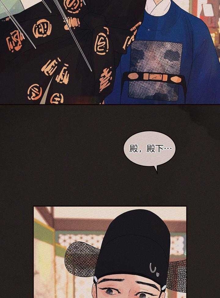 《勾引alpha的方法(番外)》第199话 第31页