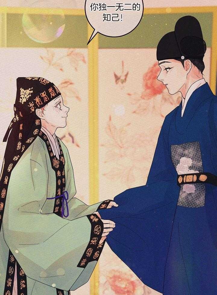 《勾引alpha的方法(番外)》第199话 第36页