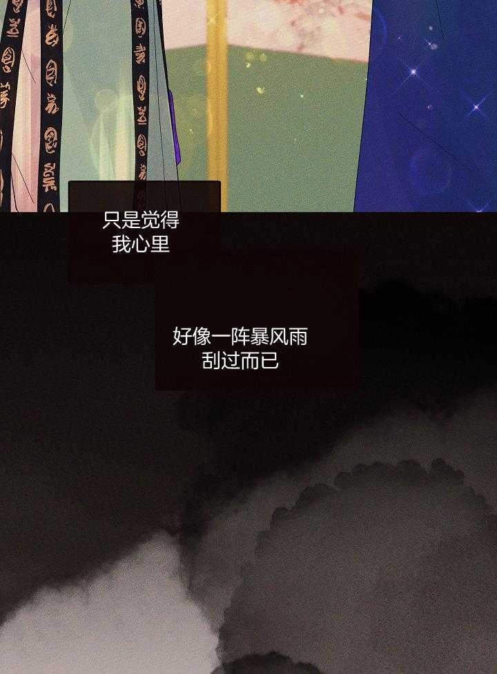 《勾引alpha的方法(番外)》第199话 第37页