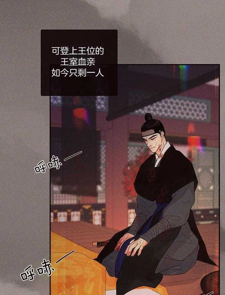 《勾引alpha的方法(番外)》第199话 第3页