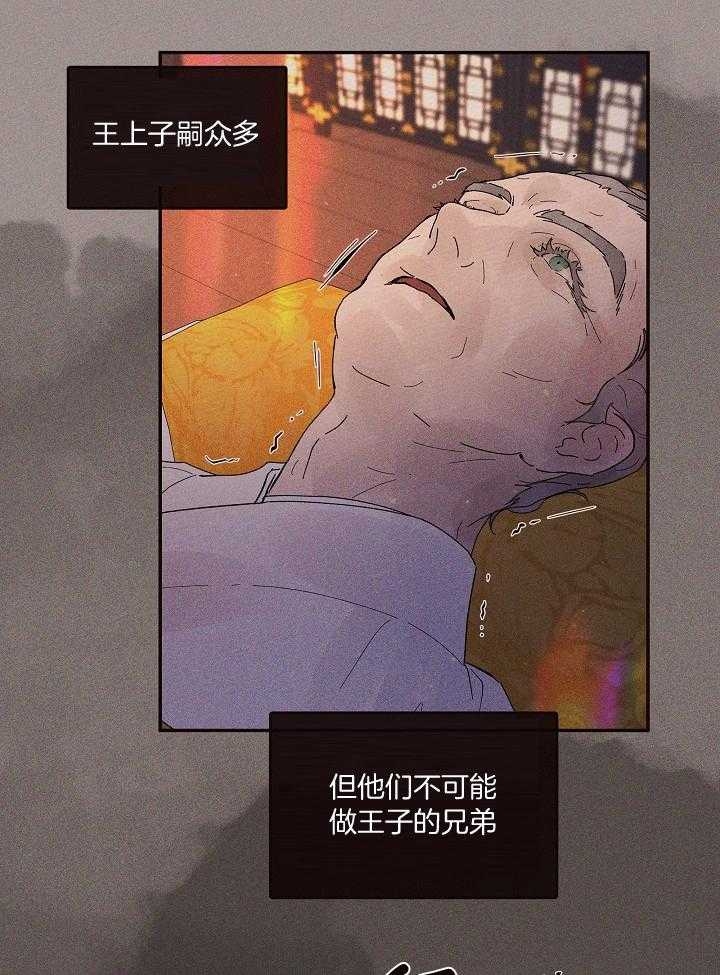 《勾引alpha的方法(番外)》第199话 第6页