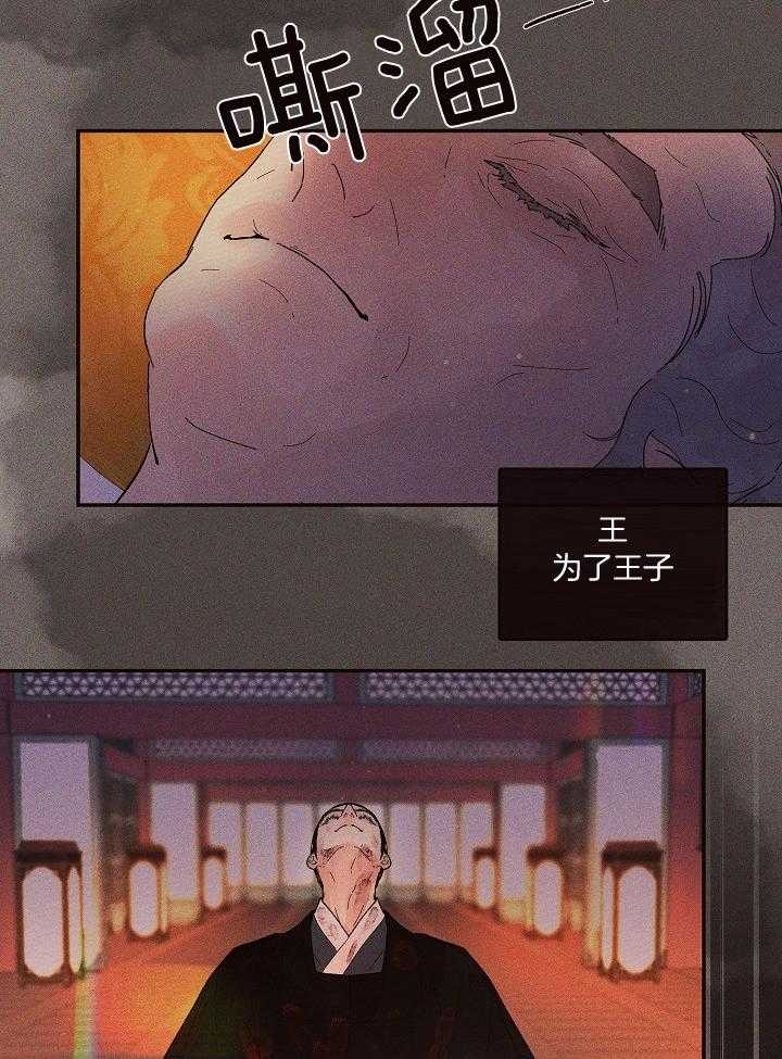 《勾引alpha的方法(番外)》第199话 第7页